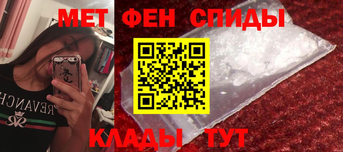 Amphetamine 98% Электрогорск
