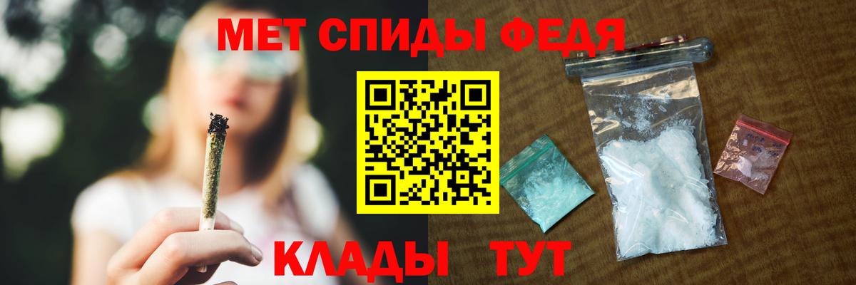 Электрогорск  АМФЕТАМИН 98%  Вход с VPN 