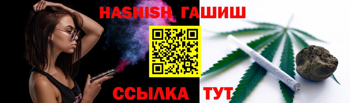 Электрогорск  ГАШ гашик  Гашиш Изолятор  Вход с VPN 