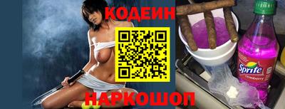 бутират Бугуруслан