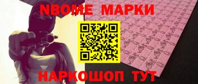 COCAINE Будённовск