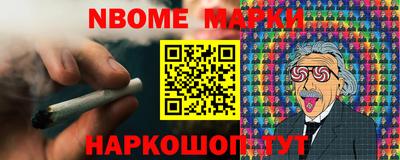 бутират Бугуруслан