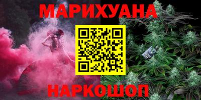 бутират Бугуруслан
