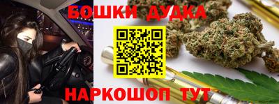 бутират Бугуруслан