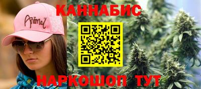 бутират Бугуруслан