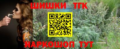 бутират Бугуруслан
