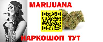 бутират Бугуруслан