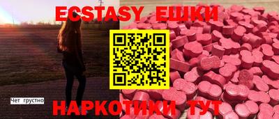 бутират Бугуруслан