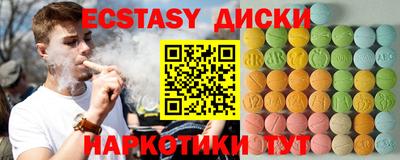 альфа пвп Бузулук