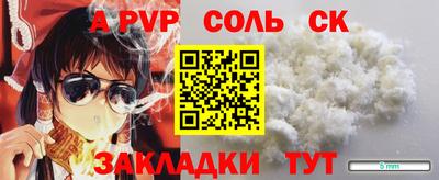 COCAINE Будённовск