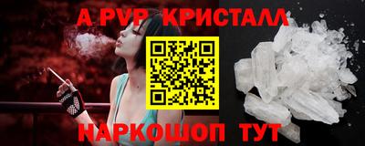бутират Бугуруслан