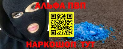 бутират Бугуруслан