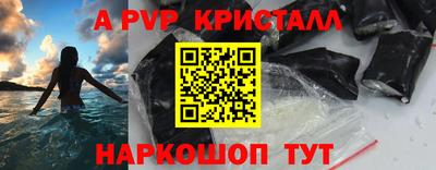 бутират Бугуруслан