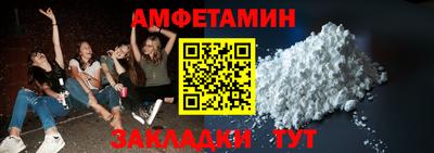 COCAINE Будённовск