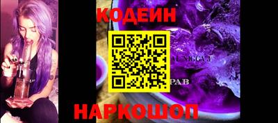 COCAINE Будённовск