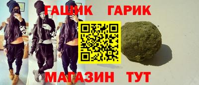 бутират Бугуруслан