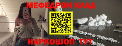 бутират Бугуруслан